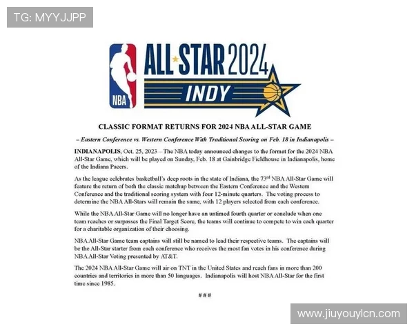 NBA官方：2024年NBA全明星正赛将恢复东西部对决制
